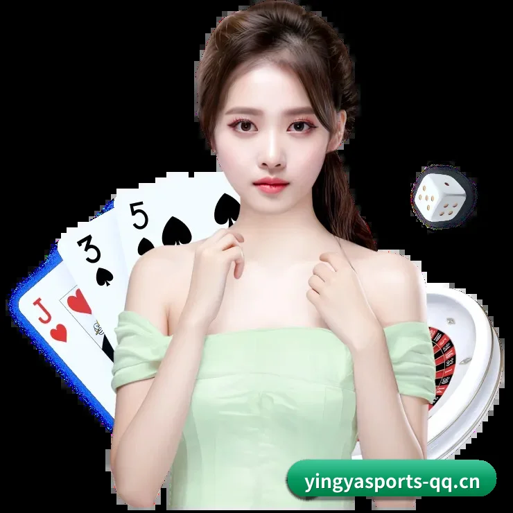 英亚平台 APP 界面